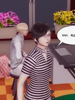 [チーファン]艳母的荒唐赌约01_084