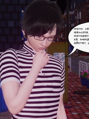 [チーファン]艳母的荒唐赌约01_088