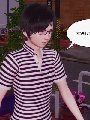 [チーファン]艳母的荒唐赌约01_089