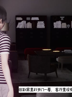 [チーファン]艳母的荒唐赌约01_091