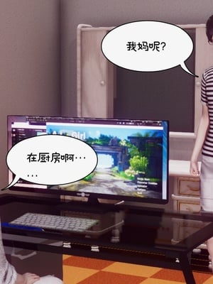 [チーファン]艳母的荒唐赌约01_095