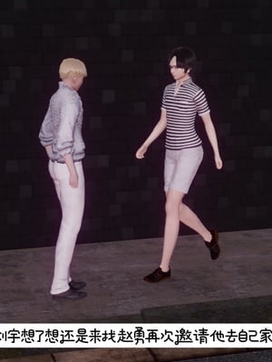 [チーファン]艳母的荒唐赌约01_102