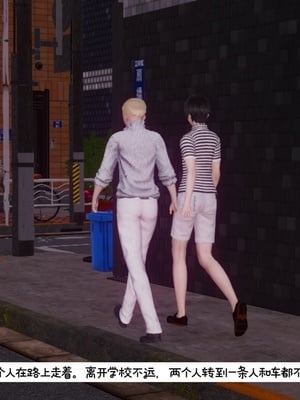 [チーファン]艳母的荒唐赌约01_105