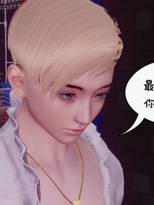 [チーファン]艳母的荒唐赌约01_116