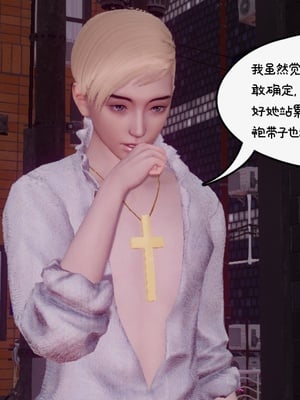 [チーファン]艳母的荒唐赌约01_122