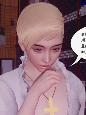 [チーファン]艳母的荒唐赌约01_123