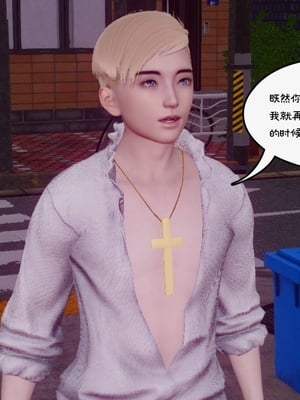 [チーファン]艳母的荒唐赌约01_134