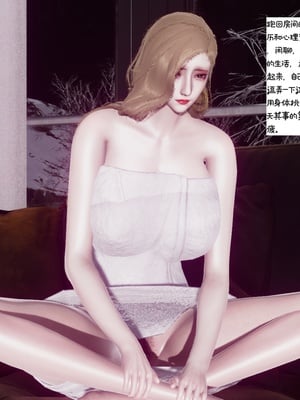 [チーファン]艳母的荒唐赌约01_137