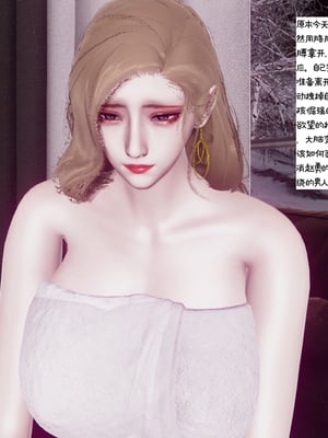 [チーファン]艳母的荒唐赌约01_138