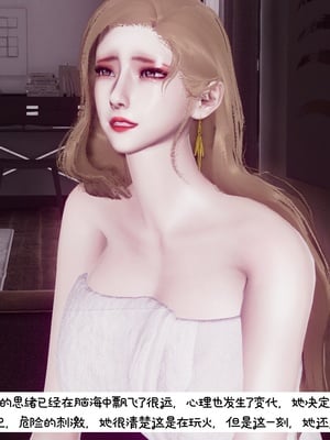 [チーファン]艳母的荒唐赌约01_140