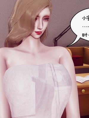 [チーファン]艳母的荒唐赌约01_145
