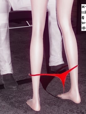 [チーファン]艳母的荒唐赌约01_155
