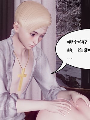 [チーファン]艳母的荒唐赌约01_195