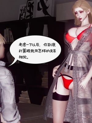 [チーファン]艳母的荒唐赌约01_228