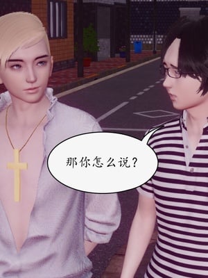 [チーファン]艳母的荒唐赌约02_007