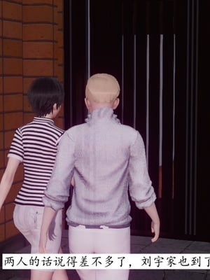 [チーファン]艳母的荒唐赌约02_015