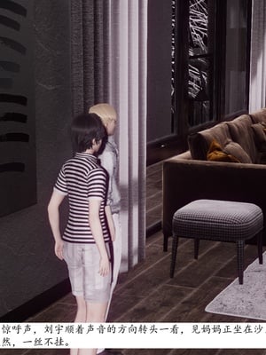 [チーファン]艳母的荒唐赌约02_018