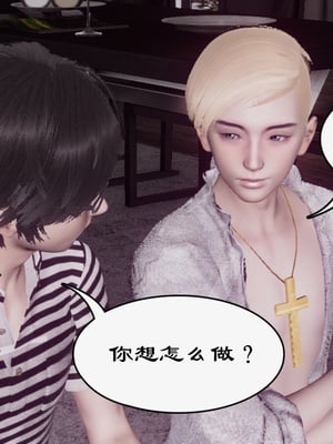 [チーファン]艳母的荒唐赌约02_064