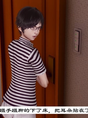 [チーファン]艳母的荒唐赌约02_083
