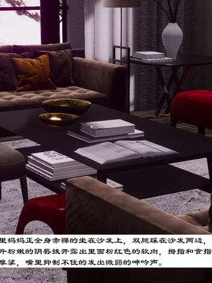 [チーファン]艳母的荒唐赌约02_086