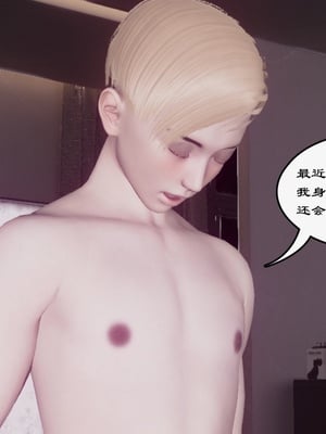 [チーファン]艳母的荒唐赌约02_140