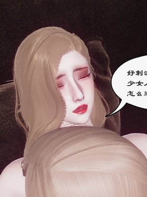 [チーファン]艳母的荒唐赌约02_143