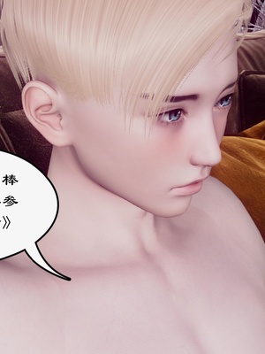 [チーファン]艳母的荒唐赌约02_198
