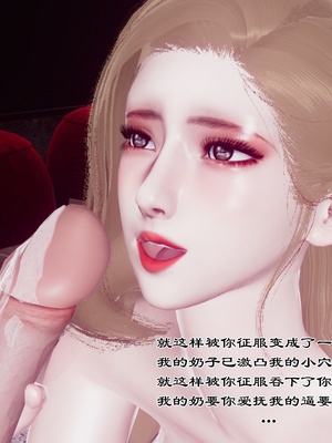 [チーファン]艳母的荒唐赌约02_204