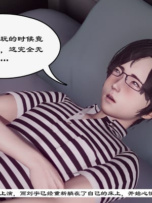 [チーファン]艳母的荒唐赌约02_227