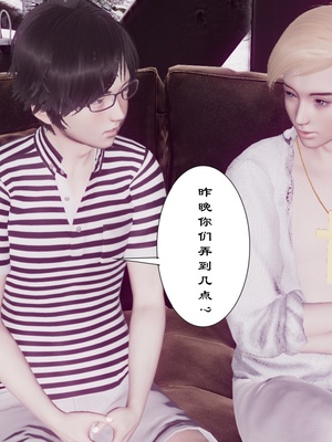 [チーファン]艳母的荒唐赌约03_021