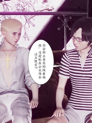 [チーファン]艳母的荒唐赌约03_045
