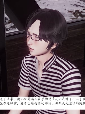 [チーファン]艳母的荒唐赌约03_093