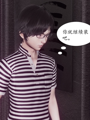 [チーファン]艳母的荒唐赌约03_124