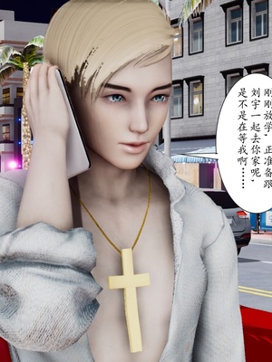 [チーファン]艳母的荒唐赌约03_128