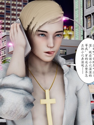 [チーファン]艳母的荒唐赌约03_132