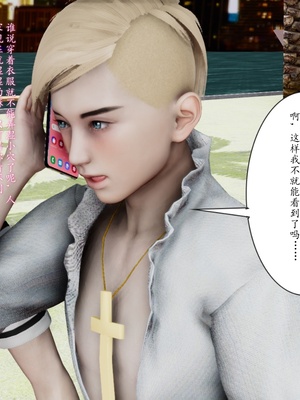 [チーファン]艳母的荒唐赌约03_133