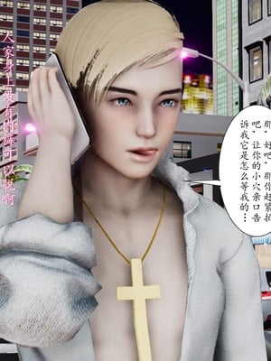 [チーファン]艳母的荒唐赌约03_137