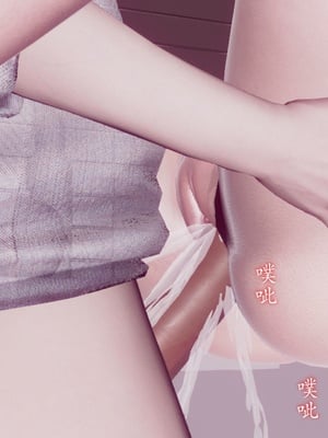 [チーファン]艳母的荒唐赌约03_189