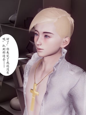 [チーファン]艳母的荒唐赌约03_193