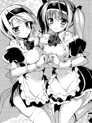 [乙女気分 (三色網戸。)] 学校で性春! 総集編3_152