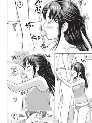 [花札さくらの] ぎゅってして [中文] [無修正]_179