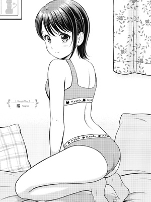 [花札さくらの] ぎゅってして [中文] [無修正]_198