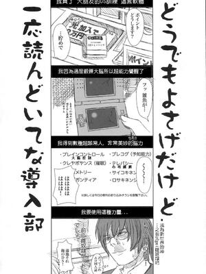 [幸せ共和国 (幸せのかたち)] かたしぶっ フルカラー 0-15-25-35-40+会場限定本 [中国翻訳][疏碼]_003