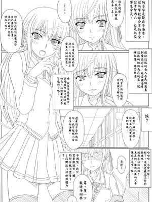 [幸せ共和国 (幸せのかたち)] かたしぶっ フルカラー 0-15-25-35-40+会場限定本 [中国翻訳][疏碼]_004