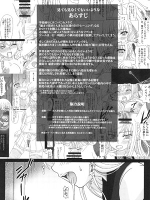 [幸せ共和国 (幸せのかたち)] かたしぶっ フルカラー 0-15-25-35-40+会場限定本 [中国翻訳][疏碼]_027