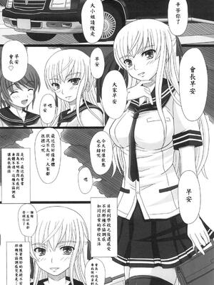[幸せ共和国 (幸せのかたち)] かたしぶっ フルカラー 0-15-25-35-40+会場限定本 [中国翻訳][疏碼]_030