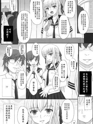 [幸せ共和国 (幸せのかたち)] かたしぶっ フルカラー 0-15-25-35-40+会場限定本 [中国翻訳][疏碼]_031