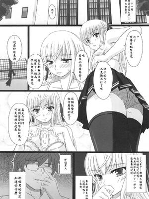 [幸せ共和国 (幸せのかたち)] かたしぶっ フルカラー 0-15-25-35-40+会場限定本 [中国翻訳][疏碼]_037