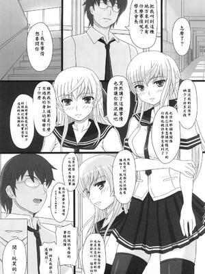[幸せ共和国 (幸せのかたち)] かたしぶっ フルカラー 0-15-25-35-40+会場限定本 [中国翻訳][疏碼]_038