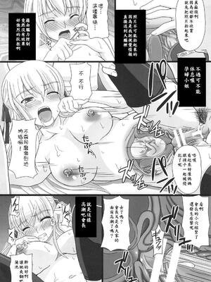 [幸せ共和国 (幸せのかたち)] かたしぶっ フルカラー 0-15-25-35-40+会場限定本 [中国翻訳][疏碼]_061
